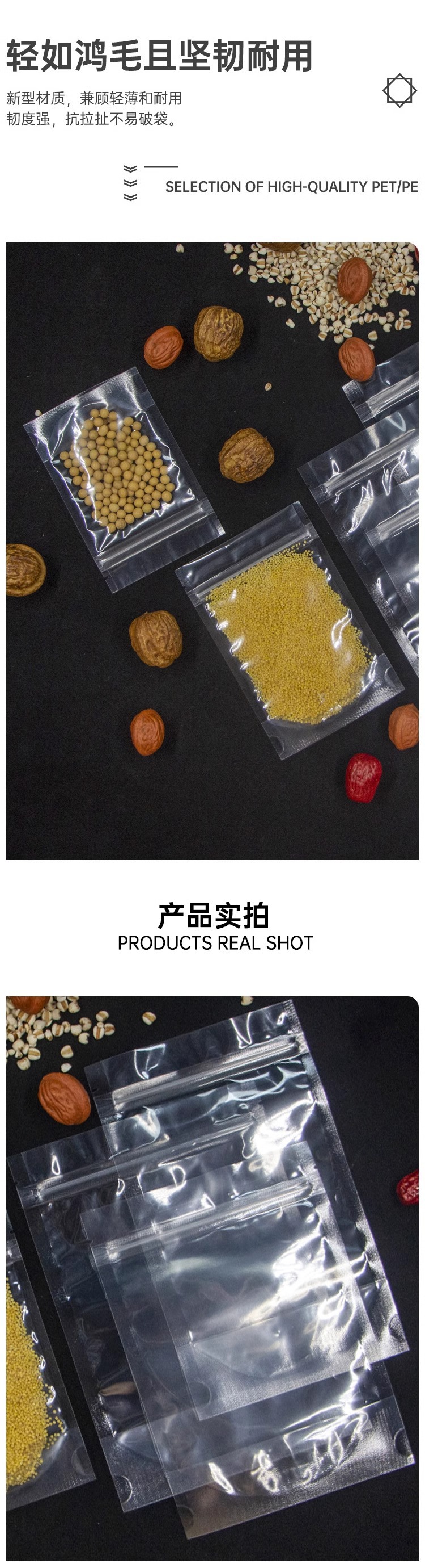 干果花茶零食品密封袋彩印塑料包装袋子高透明自立自封袋印刷