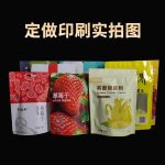 茶叶包装袋鱼饵饲料袋阴阳镀铝箔自立自封袋半透明