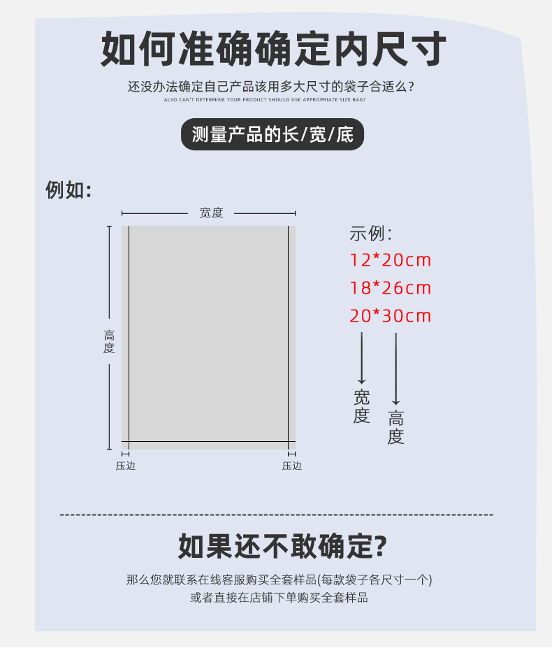 小号透明真空袋加厚试吃食品包装袋塑封袋茶叶密封口袋子批发