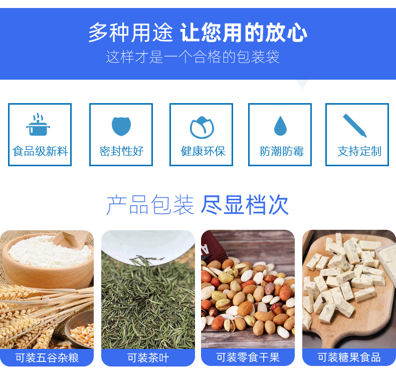 小号透明真空袋加厚试吃食品包装袋塑封袋茶叶密封口袋子批发