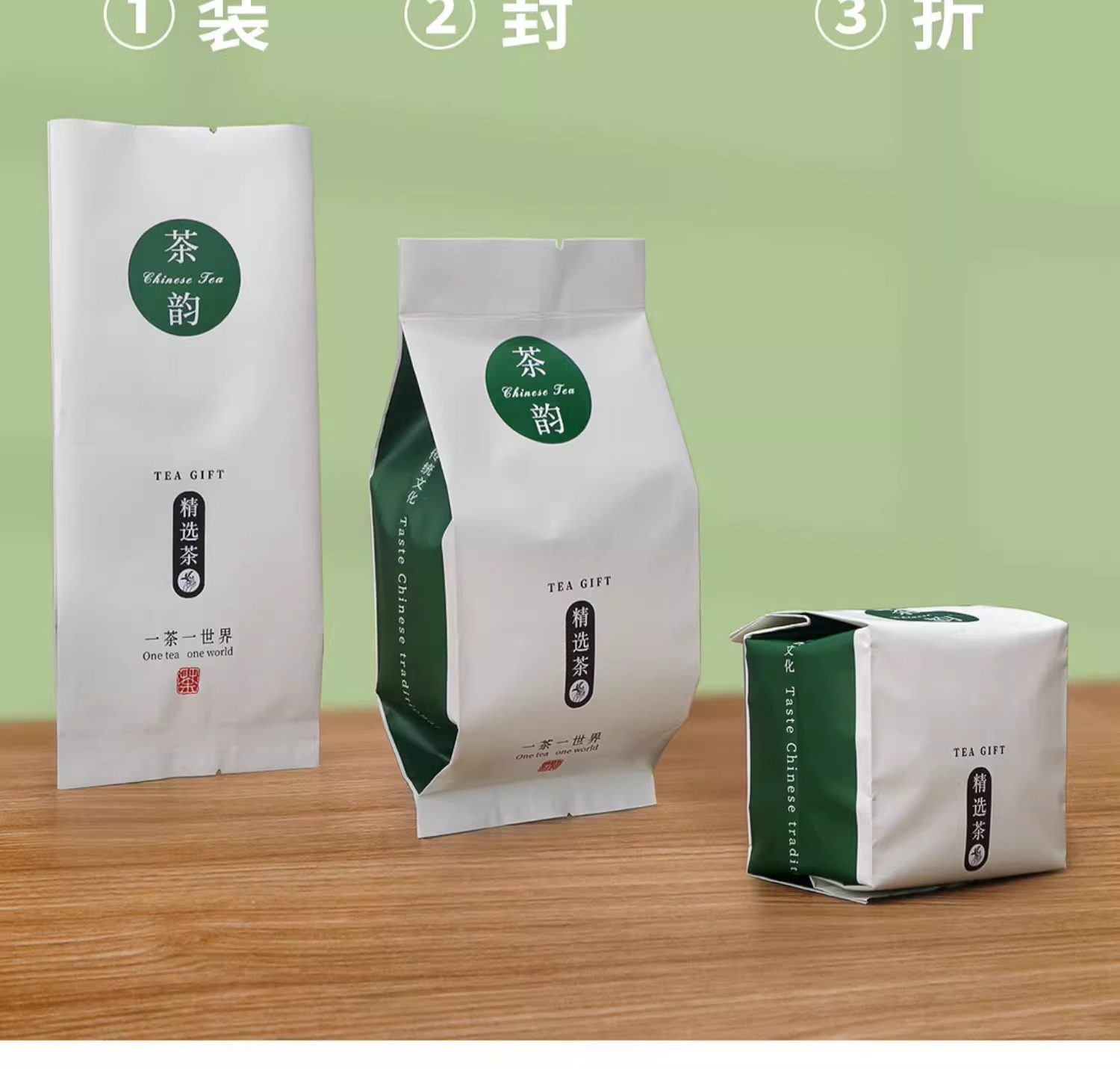 通用绿茶铝箔袋高档茶叶包装袋子半斤锡纸袋抽真空罐子内袋小泡袋