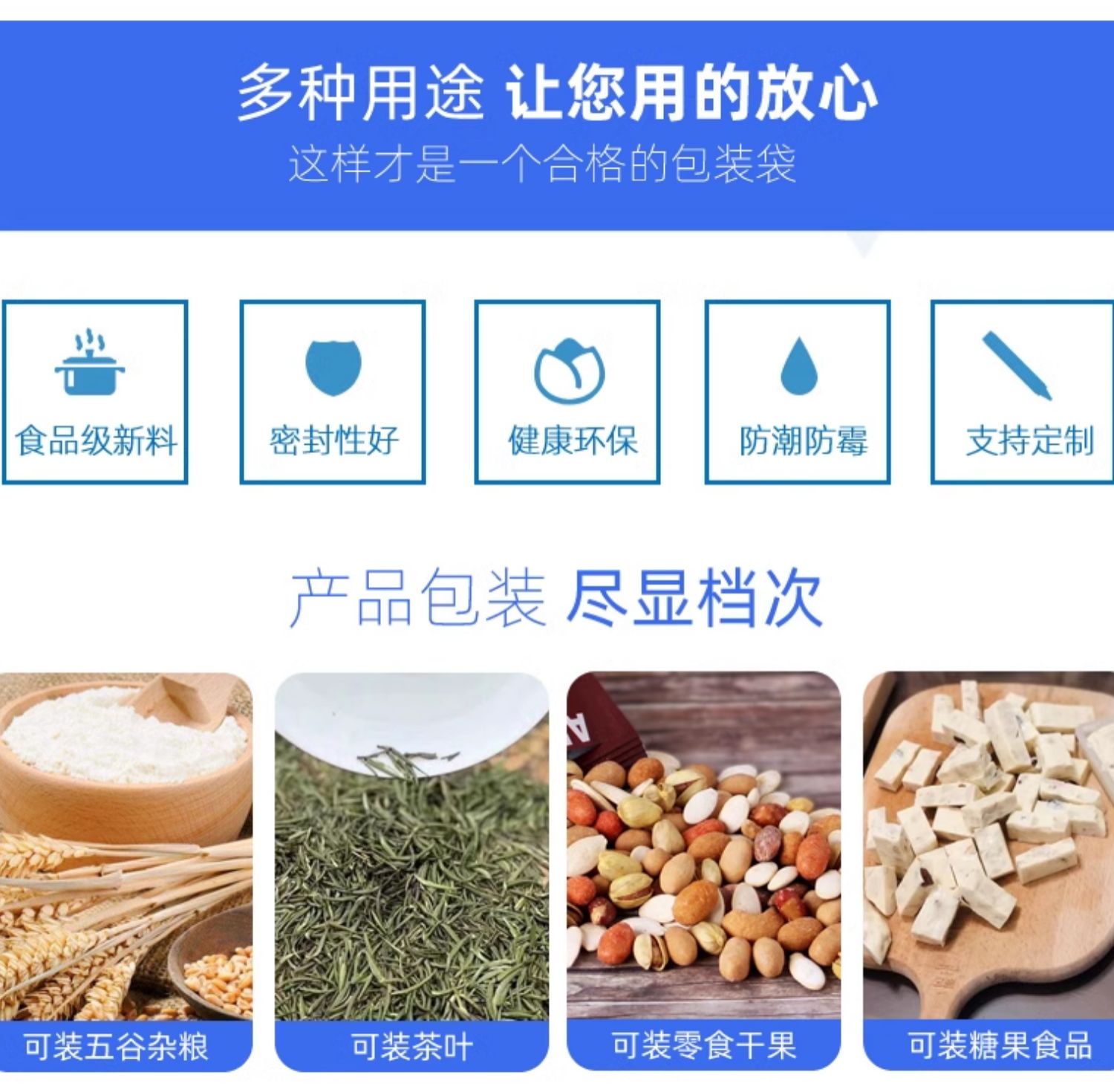 磨砂开窗牛皮纸袋食品包装袋加厚茶叶密封袋自封袋干货红枣包装袋