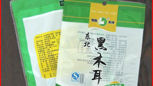 食品包装袋定做食品袋 食品包装袋定做，为食品提供安全保障的重要一环