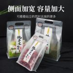 透明食品饼干袋纯手工制作包装袋糖果烘焙自封点心袋大号零食袋