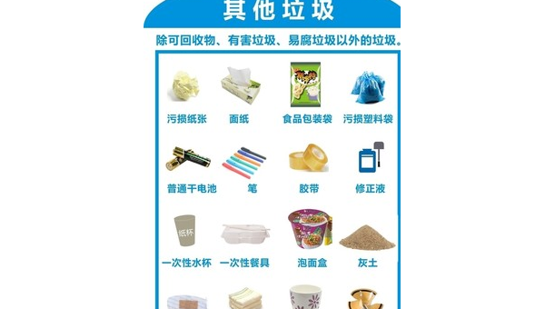 食品包装袋回收利用方法 食品包装袋回收利用的方法与意义