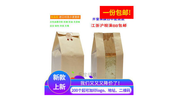 绿色食品包装袋有哪些 绿色食品包装袋，环保与安全的选择