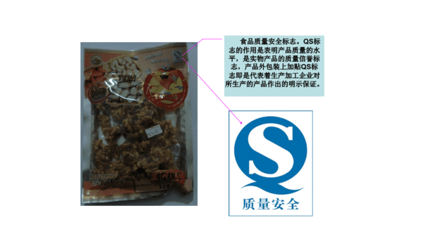 食品包装袋的学问有哪些? 食品包装袋的学问