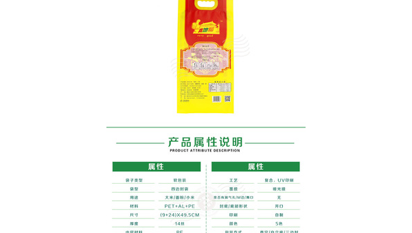 食品包装袋制作流程 食品包装袋制作流程