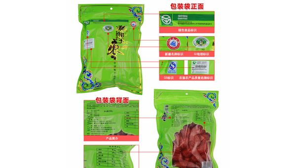 生产的食品包装袋上的标识是什么 食品包装袋上的标识是什么？