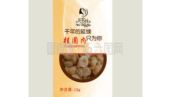 食品包装袋素材图片 食品包装袋素材，为你的产品打造独特的包装