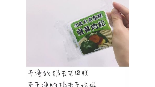 杭州食品包装袋加工厂 杭州食品包装袋加工厂——为您的食品包装提供全方位解决方案