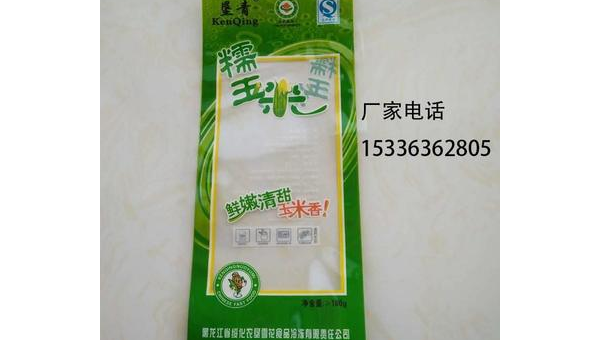 食品包装袋的卫生标准是什么 食品包装袋的卫生标准是什么？