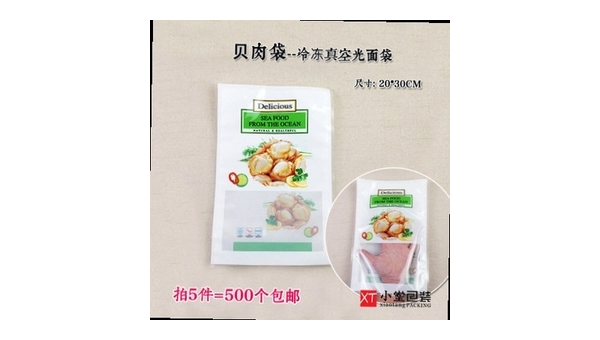 食品包装袋材质是什么样的啊 食品包装袋材质是什么样的啊