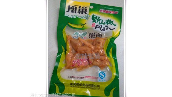 深圳食品包装袋厂商有哪些 深圳食品包装袋厂的详细介绍