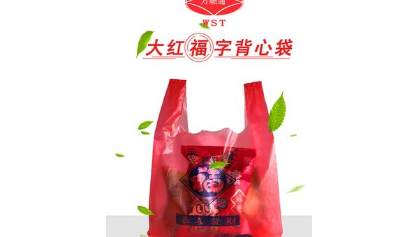 食品包装袋上没有生产厂家 食品安全，你真的了解吗？