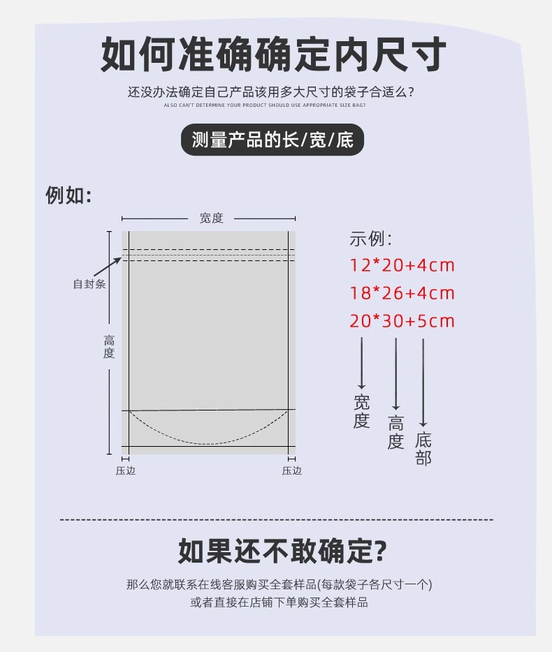 分装茶叶密封袋100只装透明包装袋食品袋夹链自封袋塑封口自立袋