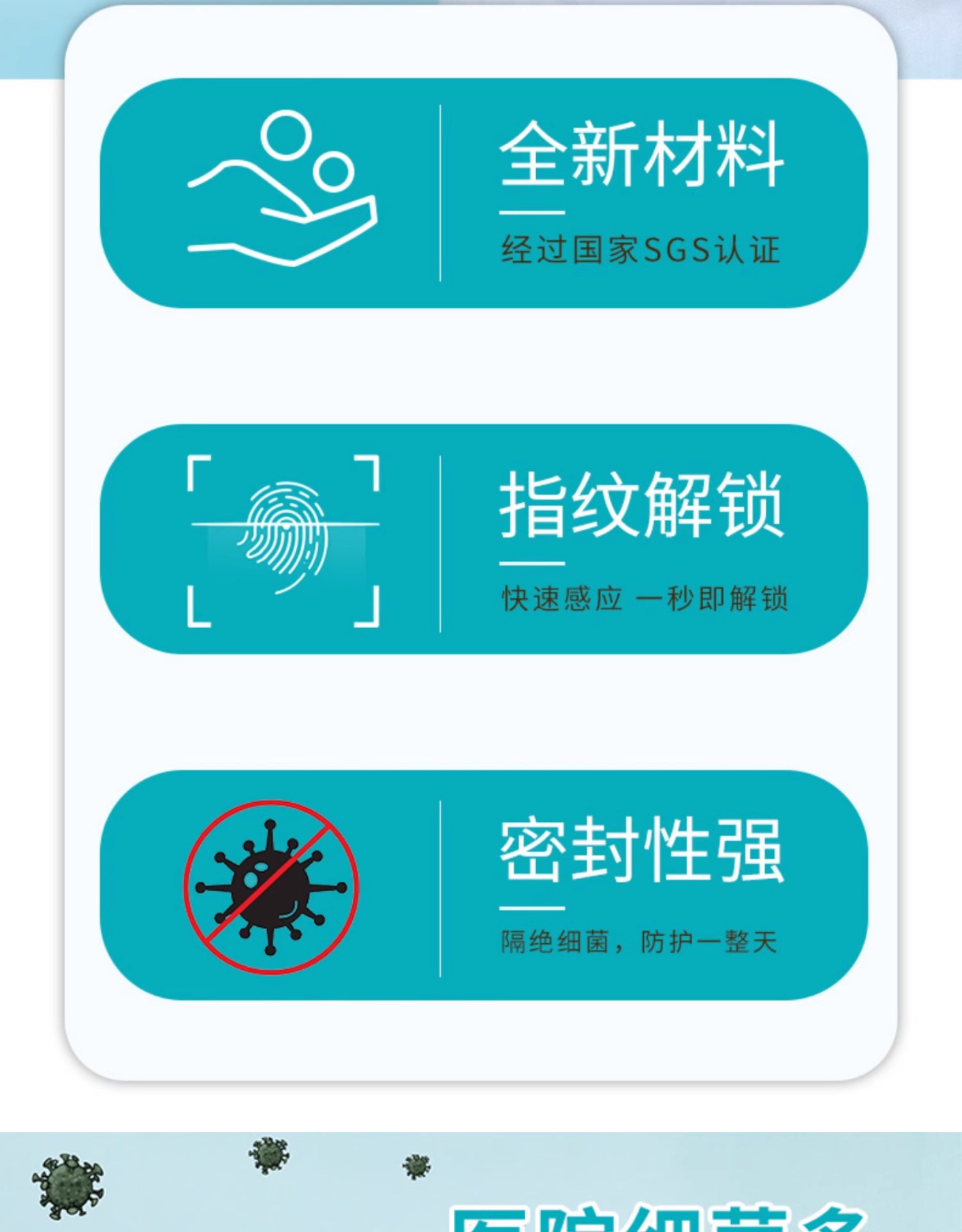 透明加厚防水防尘密封保护套一次性手机自封口塑料包装袋子可触屏