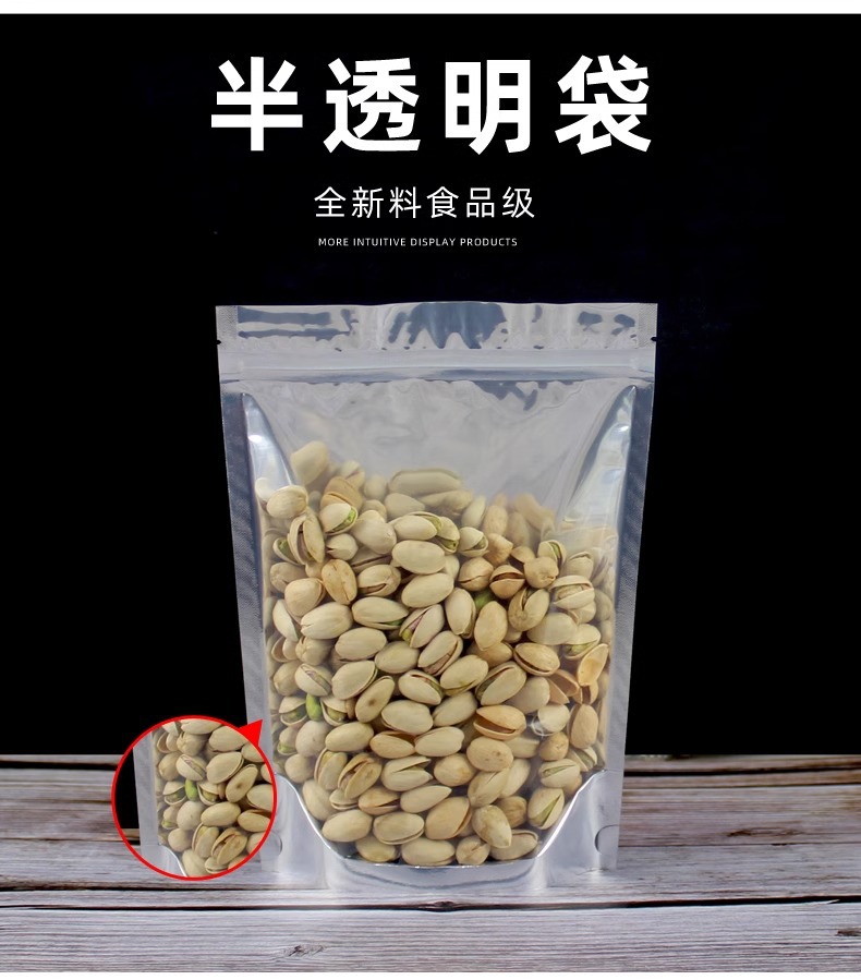 咖啡干果密封口袋100只阴阳自立自封袋食品袋花茶包装袋批发