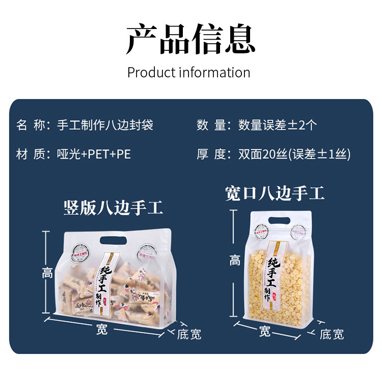 透明食品饼干袋纯手工制作包装袋糖果烘焙自封点心袋大号零食袋