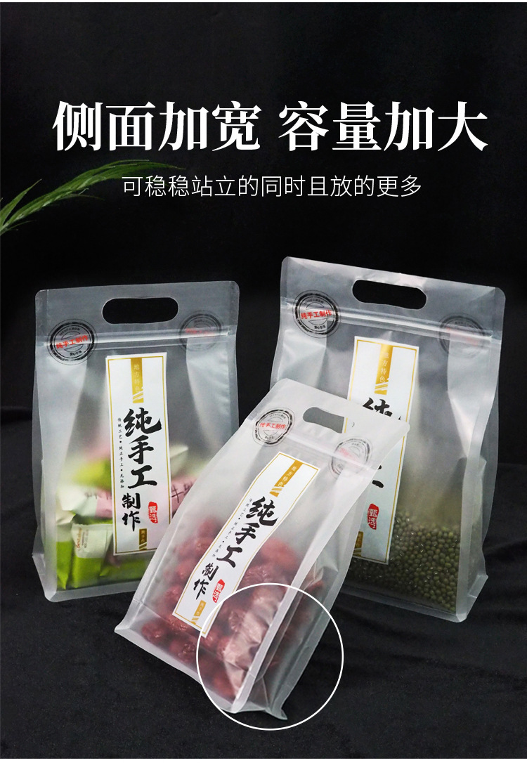 透明食品饼干袋纯手工制作包装袋糖果烘焙自封点心袋大号零食袋