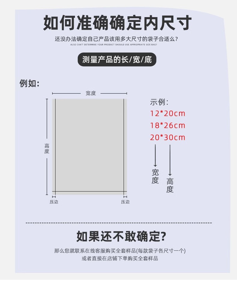 100只铝箔真空袋盲袋封口袋镀铝茶叶密袋子批发食品袋包装袋