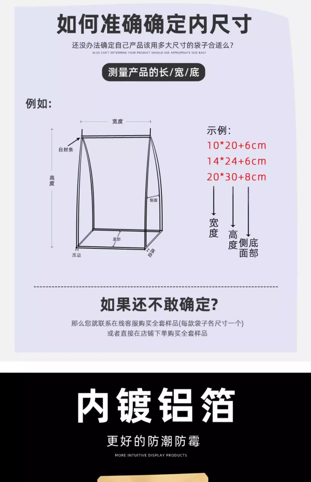 牛皮纸八边封袋镀铝牛皮纸袋坚果茶叶食品包装袋茶叶密封袋