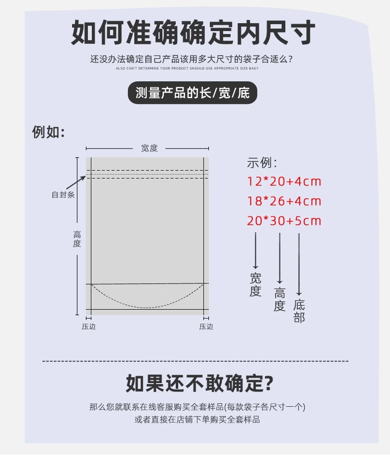 食品包装茶叶密封袋100只透明磨砂自封袋塑料封口袋批发自立